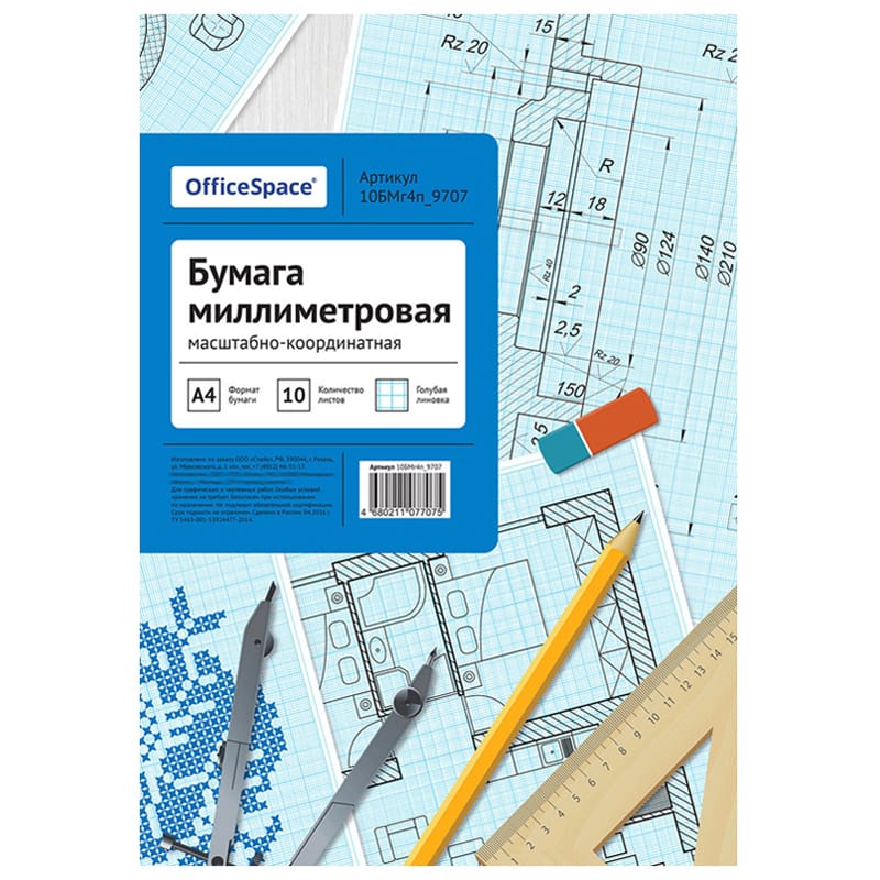 Бумага масштабно-координатная OfficeSpace, А4 10л., голубая, в папке 10БМг4п_9707