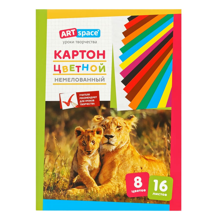 ККартон цветной А4, ArtSpace, 16л., 8цв., немелованный, в папке Нкн16-8_6961