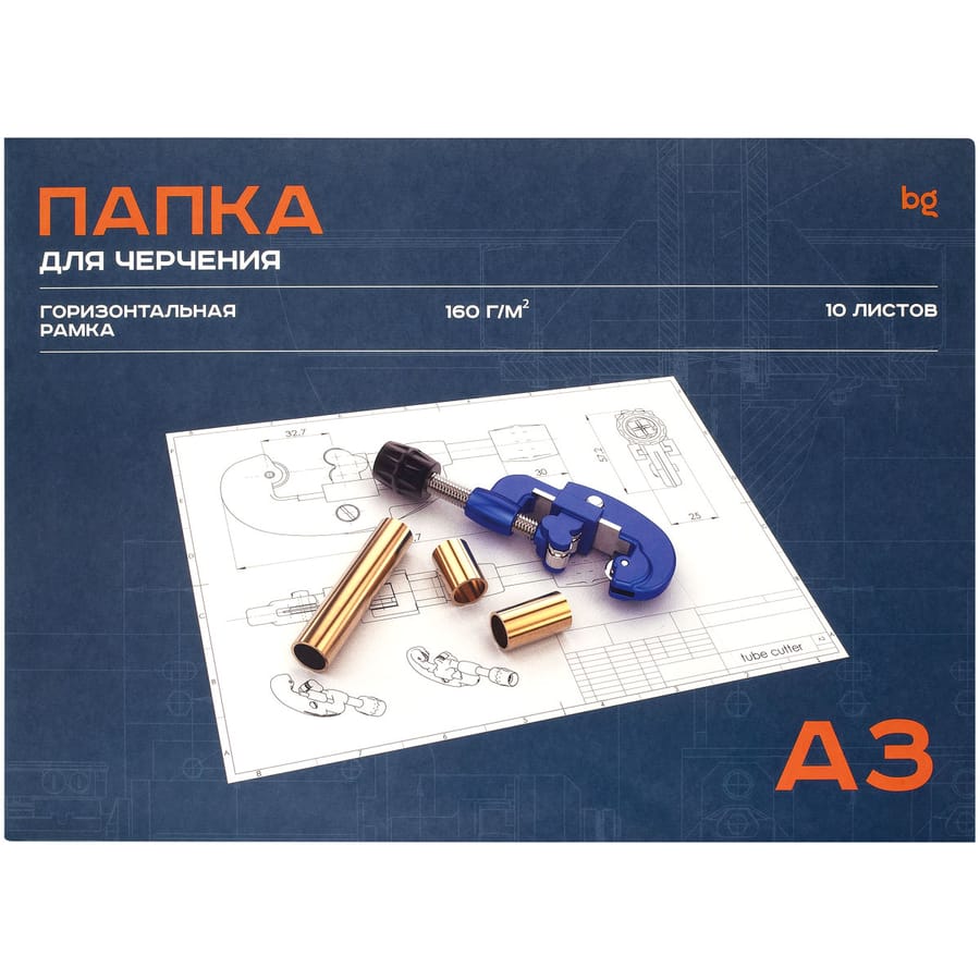 Папка для черчения А3, 10л., BG, с горизонтальной рамкой, 160г/м2 Пч10А3г_58478