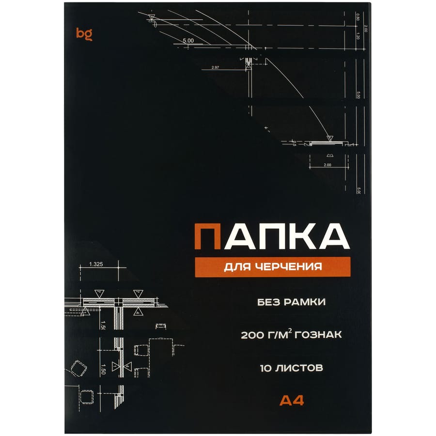 Папка для черчения А4, 10л., BG (бумага Гознак), без рамки, 200г/м2 Пч10А4_58481