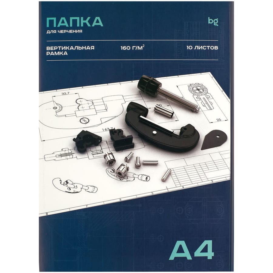 Папка для черчения А4, 10л., BG, с вертикальной рамкой, 160г/м2 Пч10А4в_58483