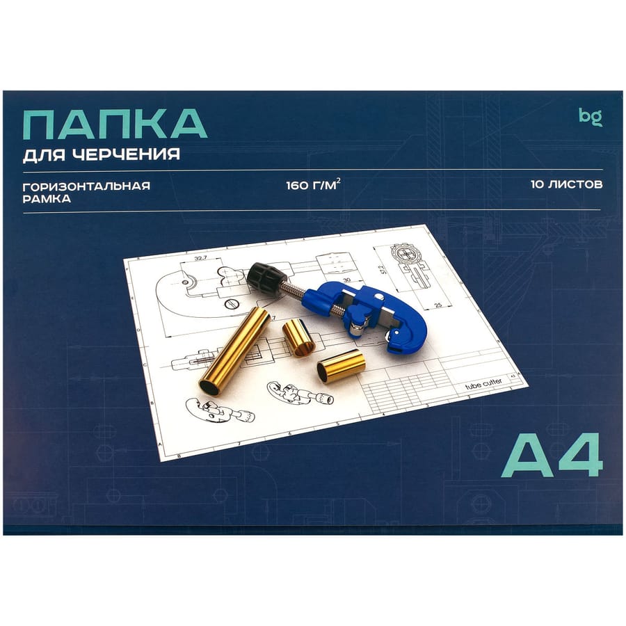 Папка для черчения А4, 10л., BG, с горизонтальной рамкой, 160г/м2 Пч10А4г_58484