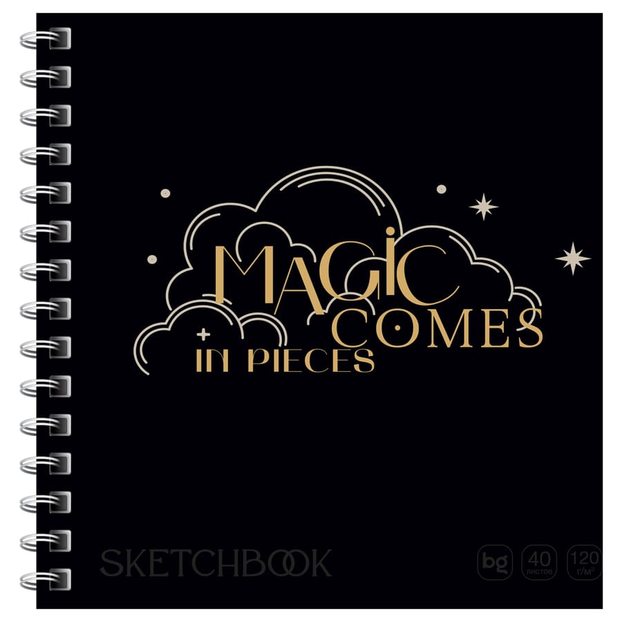 Скетчбук 40л., 170*170 BG "Magic comes", на гребне, мат. Лам., фольга, Soft Touch, 120г/м2 Скв40гр_5