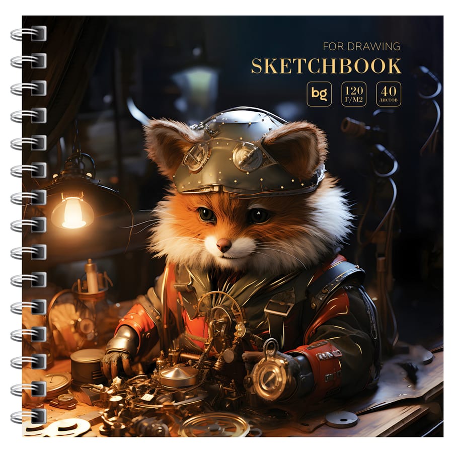 Скетчбук 40л., 170*170 BG "Steampunk. Fox", на гребне, глянцевая лам., фольга, 120г/м2 Скв40гр_58079