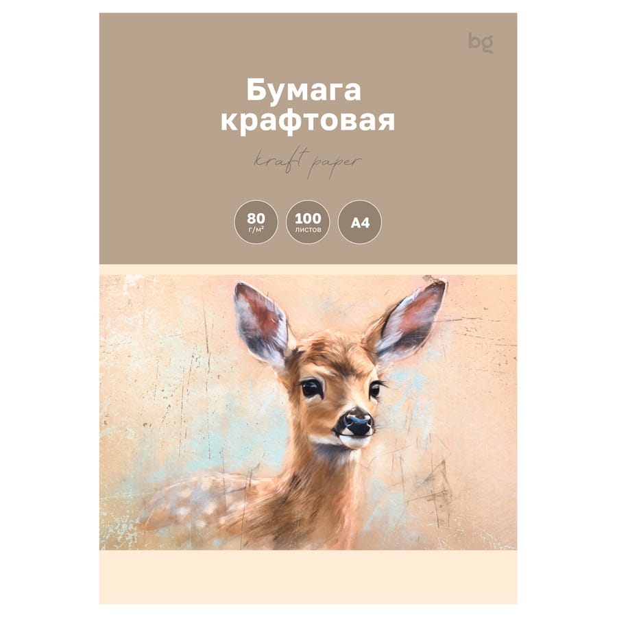 Бумага крафт, 100л., А4 BG, для печати и эскизов, 80г/м2 БК100_59