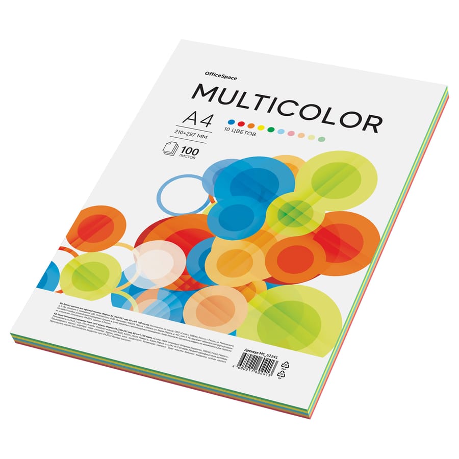 Бумага цветная OfficeSpace "Multicolor", А4, 80г/м2, 100л., (10 цветов) MC_62241