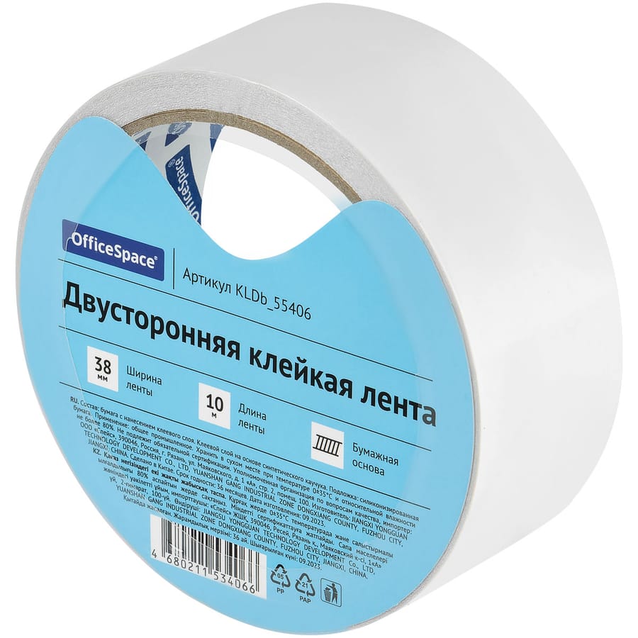 Клейкая лента двусторонняя OfficeSpace, 38мм*10м, бумажная основа KLDb_55406