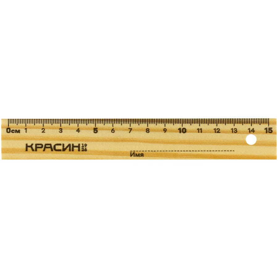 Линейка 15см Красин, дерево КР-15001