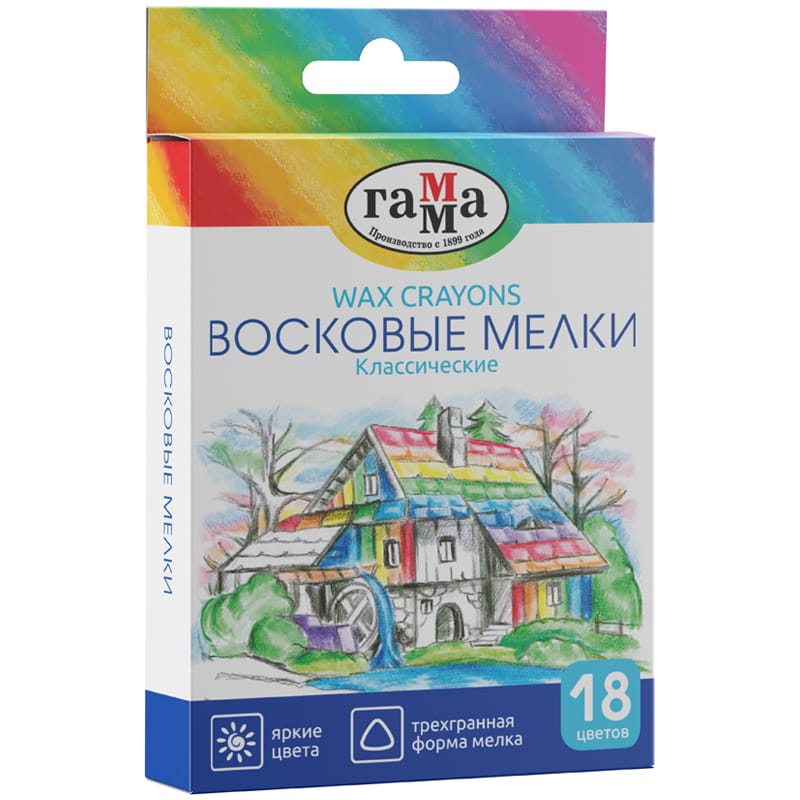 Мелки восковые Гамма "Классические", 18цв., трехгранные, картон. упаковка, 2131018_01_34