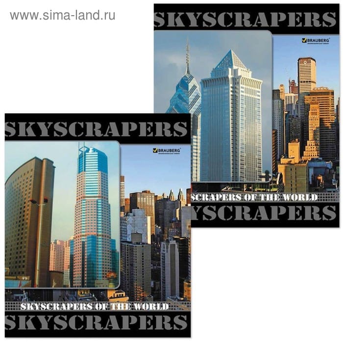 Тетрадь А5 96л. BRAUBERG скоба, клетка, обложка картон, ГОРОДА, 401293