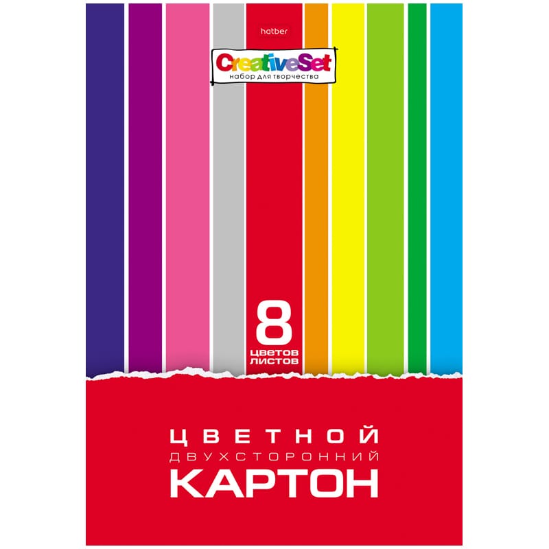 Картон цветной А4 2-сторонний МЕЛОВАННЫЙ,  8л. 8цв., в папке, HATBER, 195х280мм, Creative Set, 8Кц4