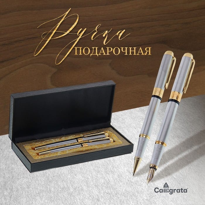 Набор подарочных ручек Calligrata "Платина" 2 штуки: перьевая, капилля. в кожзам футляре