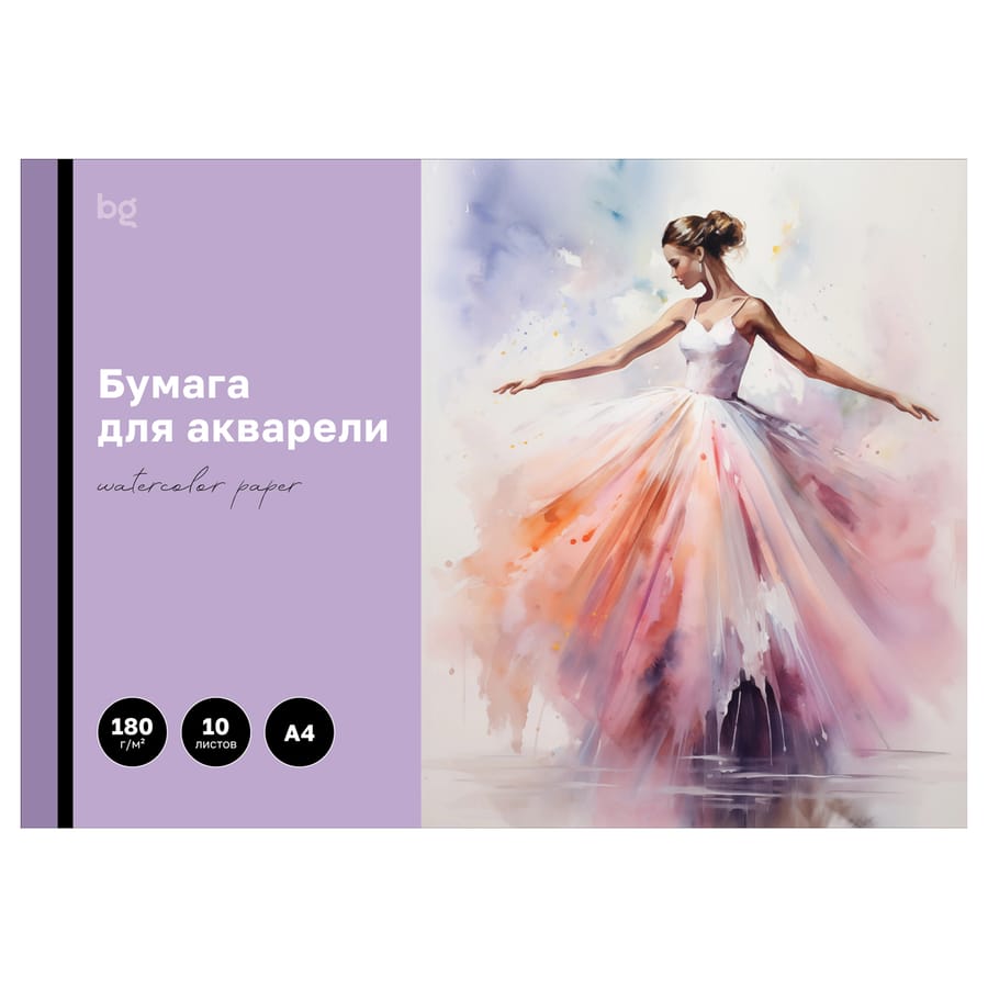 Папка для акварели, 10л., А4 BG "Балерина", 180г/м2  БА10А4_60207