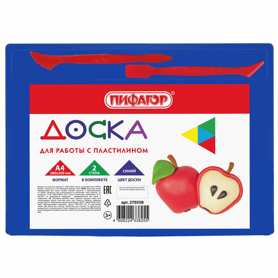 Доска для лепки А4, синяя, 270558