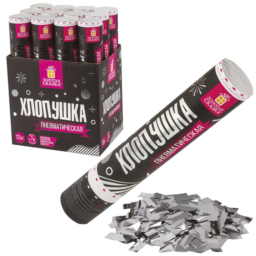 Хлопушка пневм, 30см, фольга, прямоугол, серебристый, 591477