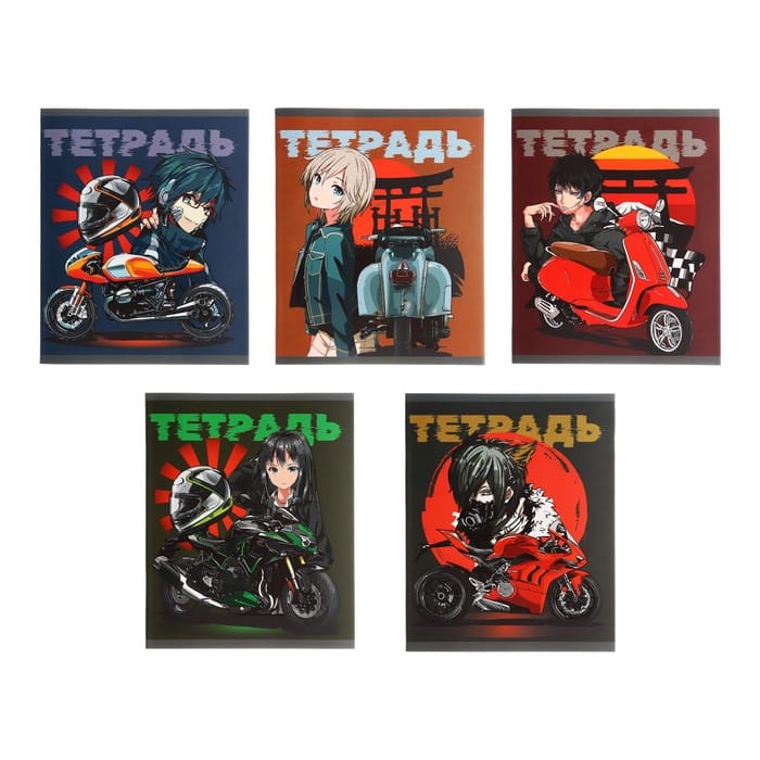 Тетрадь  А5, 48 лист, "Motostyle", клетка, 488744