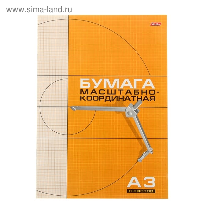 Бумага масштабно-координатная А3 8л рыж кл скрепка Hatber