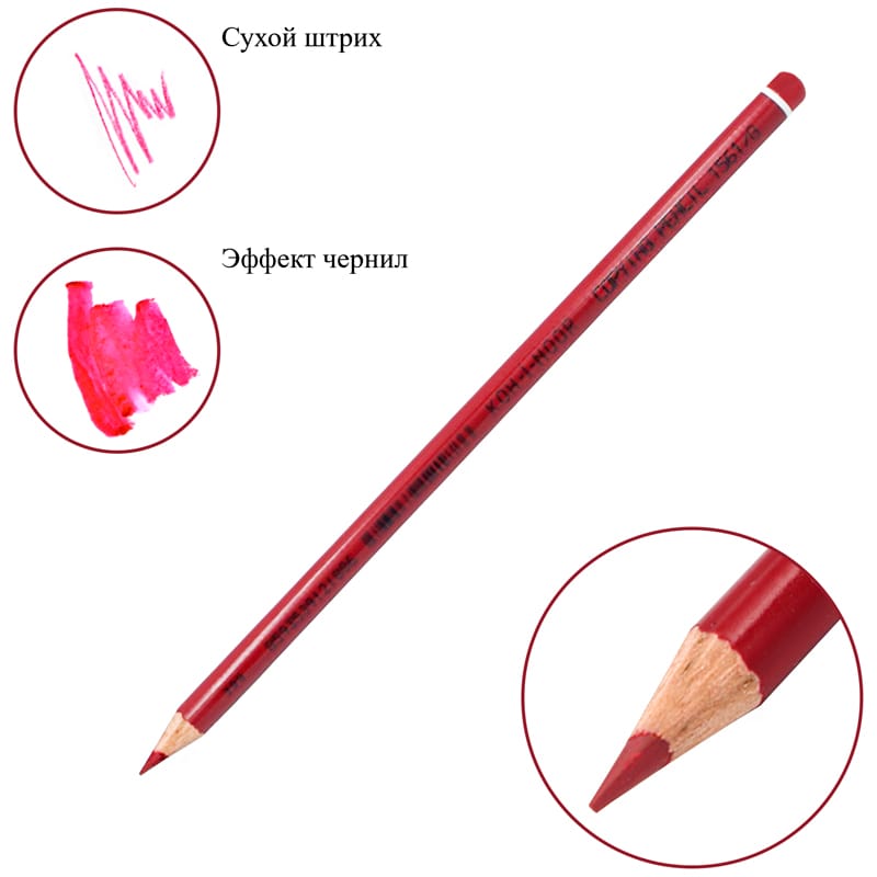 Карандаш ч/г химический красный KOH-I-NOOR 1561G