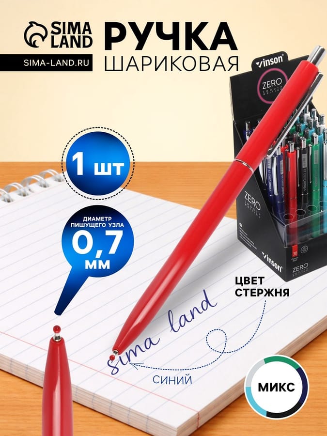 Ручка шариковая на масл осн автоматическая 0,7мм син Z3