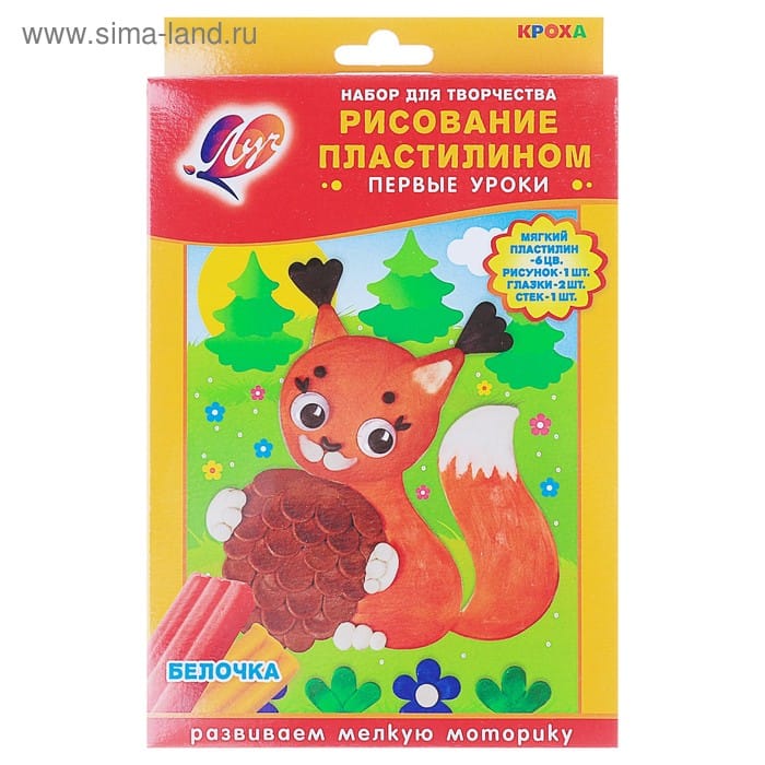 Набор д/рисования пластилином Белочка Луч 25С1512-08