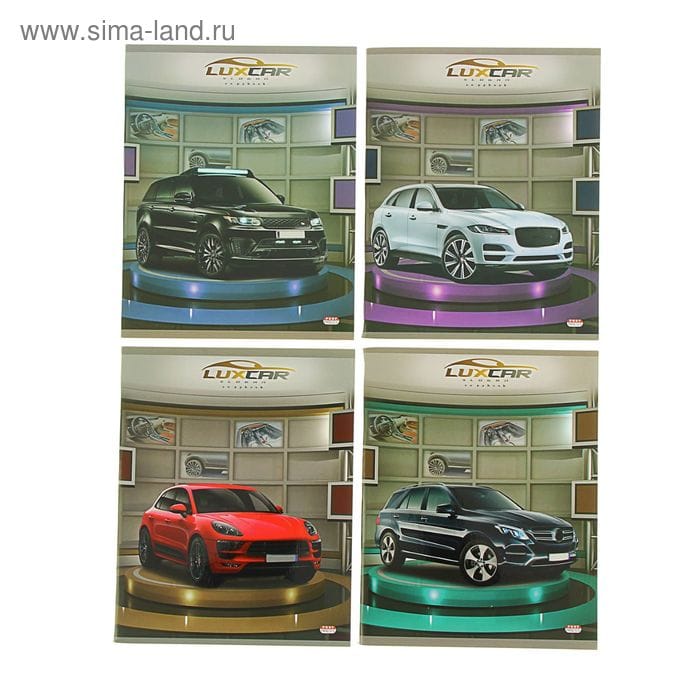 Тетрадь 96л Показ авто 96Л-0103