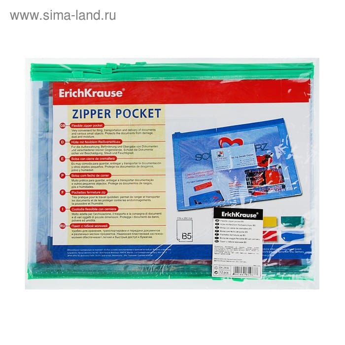 Папка Zip В5 Er.Krause с карманом д/визиток 2936