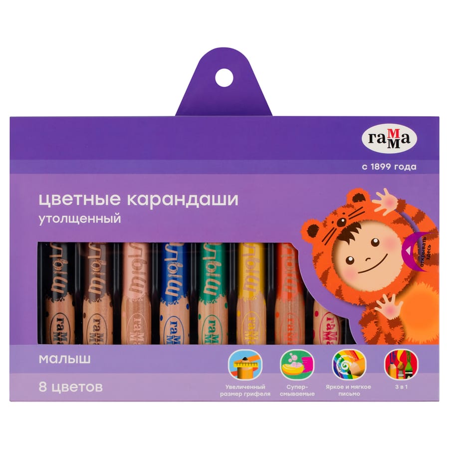 Карандаши 8цв+точилка утолщеные Гамма Малыш