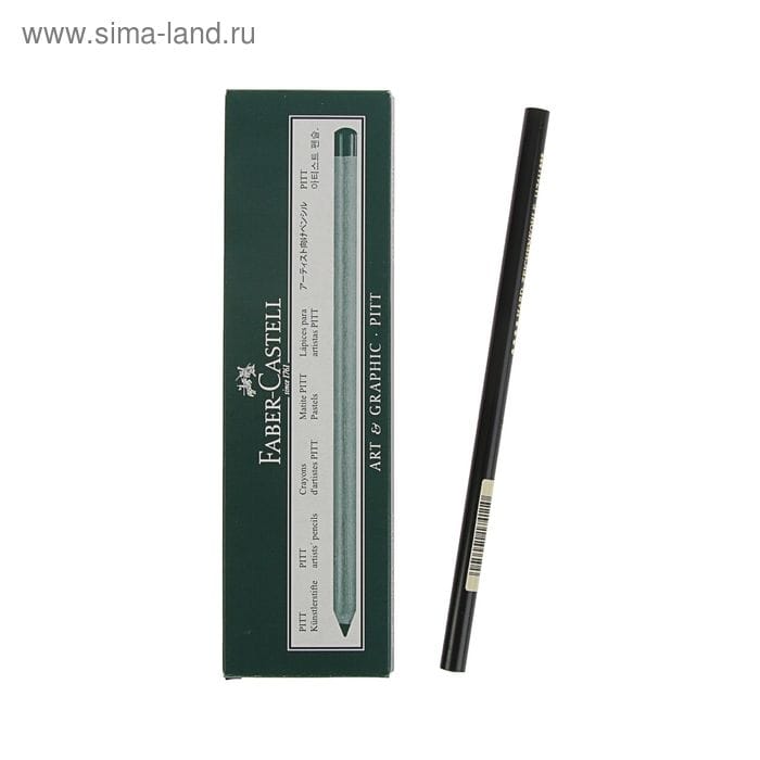 Угольный карандаш Faber-Castell Pitt твердый 117411