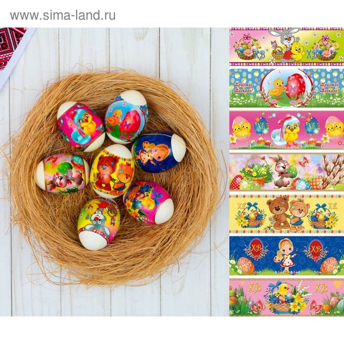 Набор наклеек, Пасхальный, термо