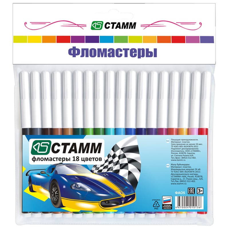 Фломастеры 18 цв в прозрачном фут. Автомобили ФА05