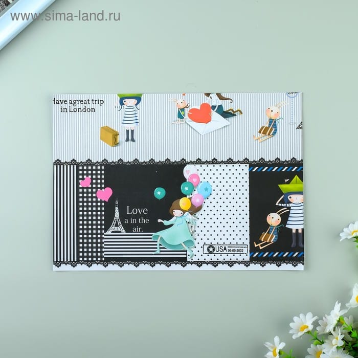Бумага  для творчества Признания в Любви