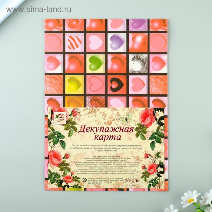 Декупажная карта Биение сердец