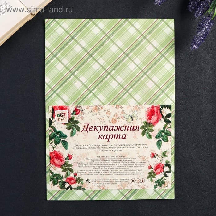 Декупажная карта Зеленая клетка