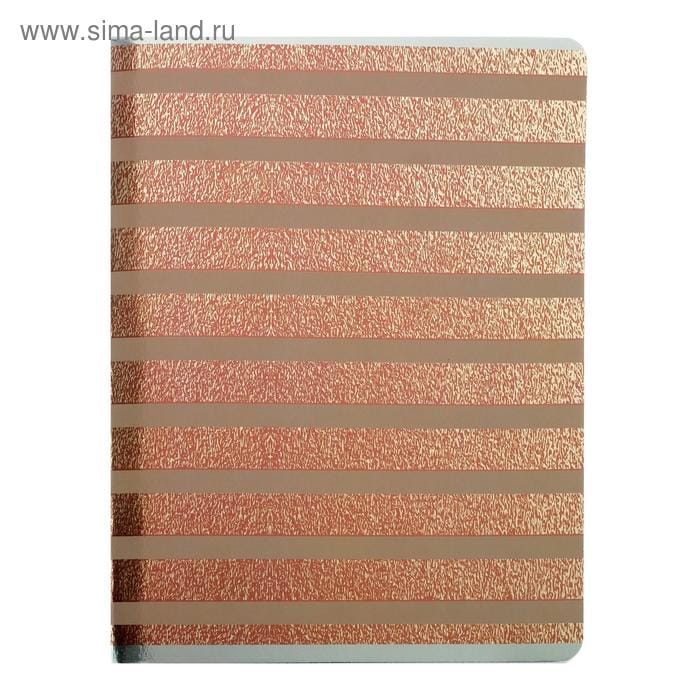 Тетрадь А4 80л "Металлик Бронза"