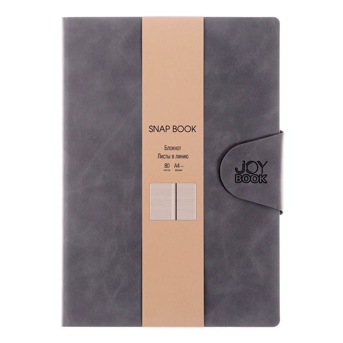 Бизнес-блокнот А4 (Snap book), 80л. Иск.кожа 7Б. Магнит клапан с термотисн.Snap book.No3.БСБЛ4803858