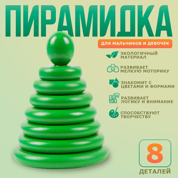 Скотч 48*66