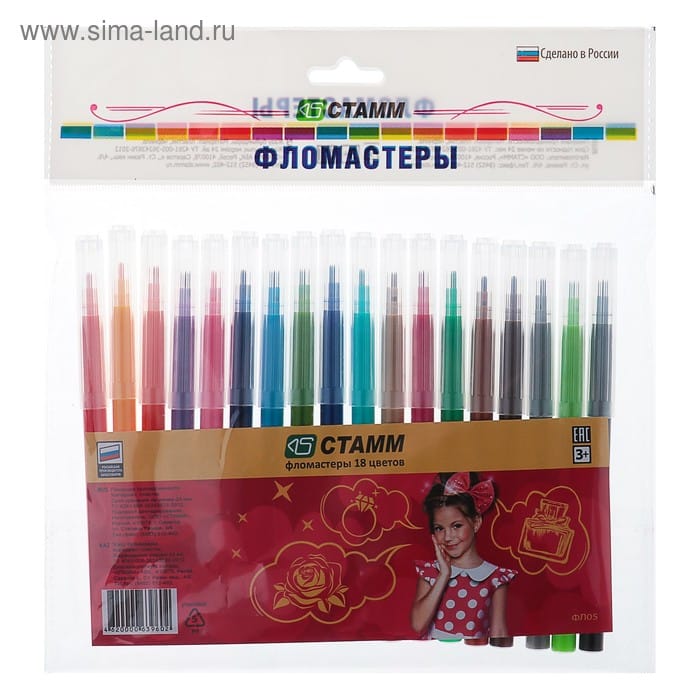 Фломастеры 18цв GLAM в прозр.футл.ФЛ05