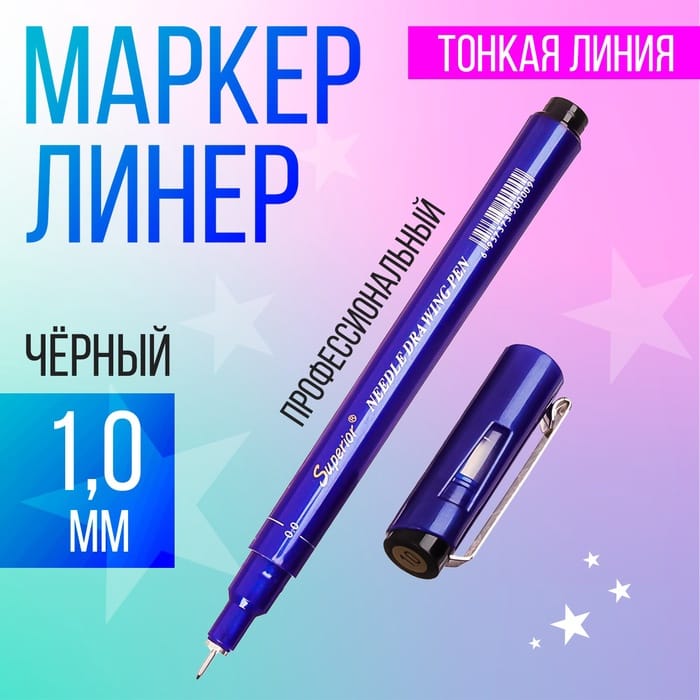 Ручка капил/линер/черн 10MS-807B 3658899