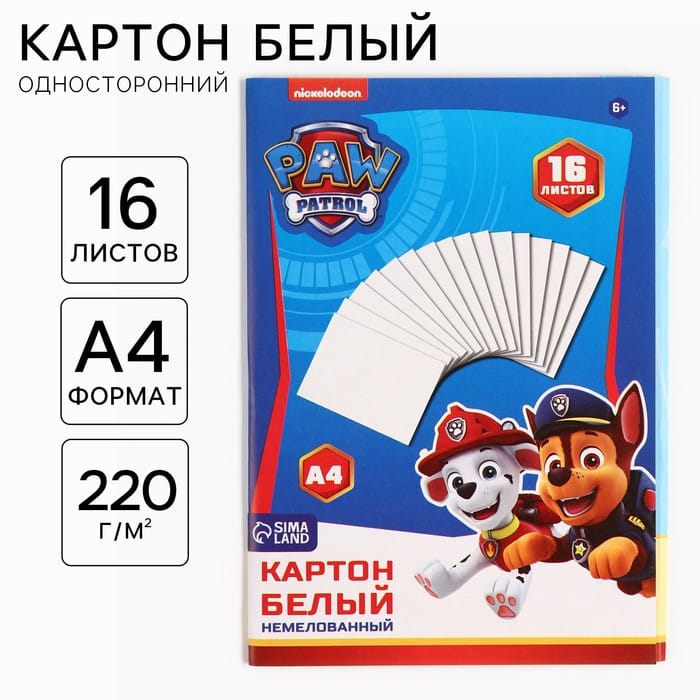 Картон бел/немел А4/16л PawPatrol 4437467