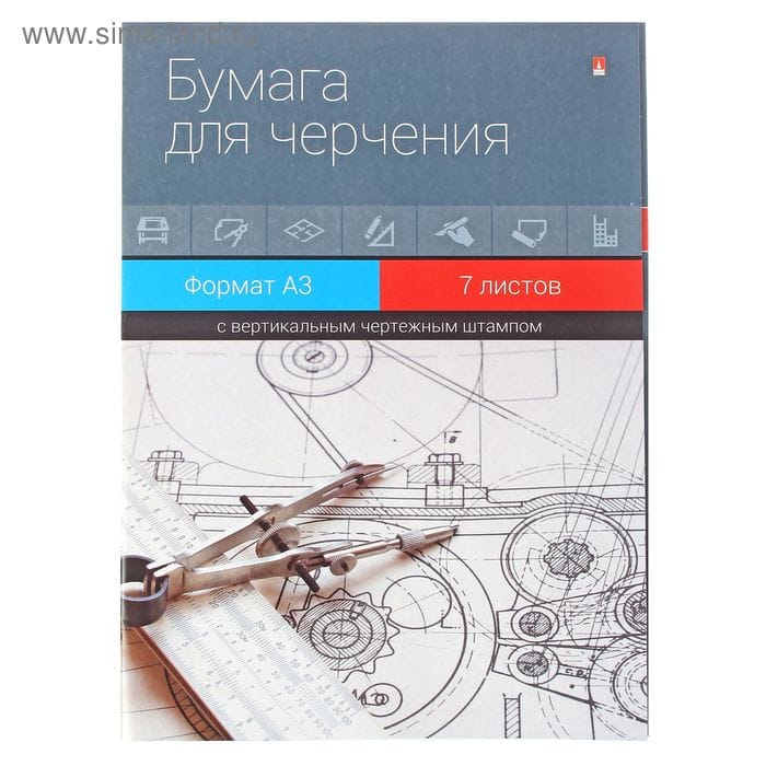 Папка д/черч ГОЗНАК А3/7л Штамп вертик 4-7-076Д 678795
