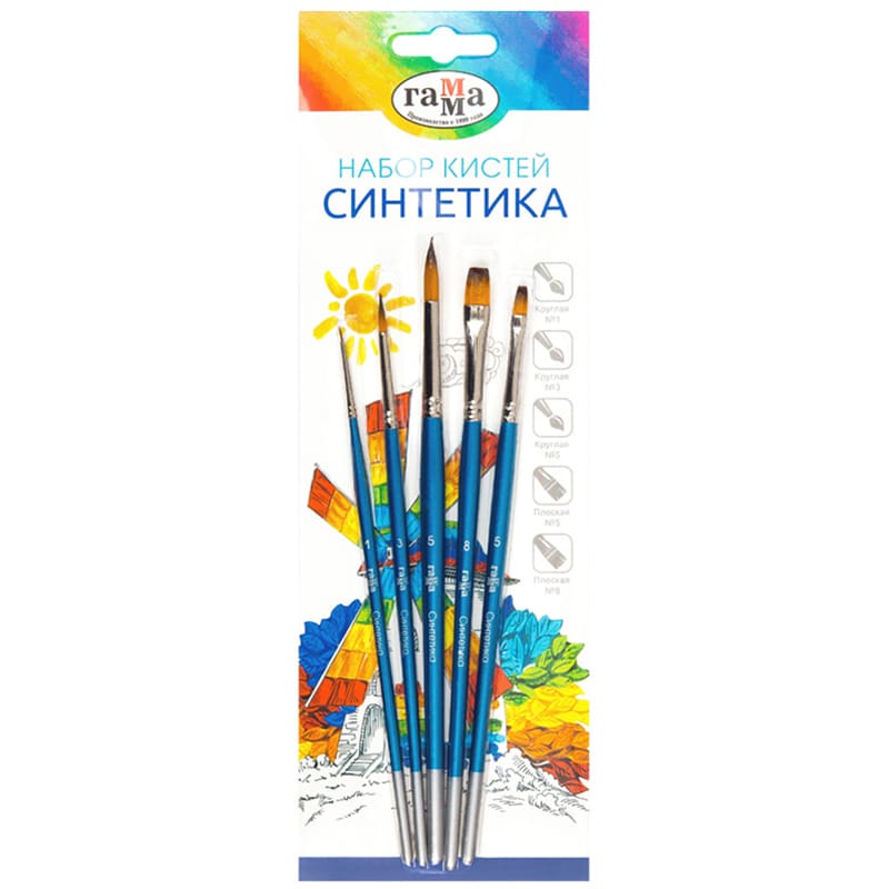 Набор кистей Гамма Классич №1,3,5,5,8 280618,09,06