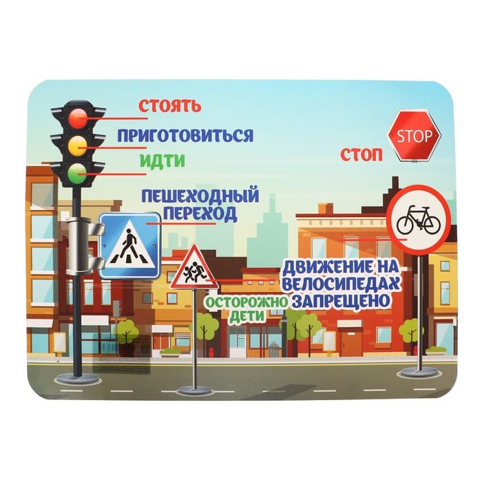 Покрытие д\лепки Дорожные знаки 430\320