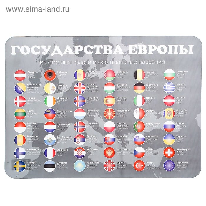 Покрытие д\лепки Флаги 430\320