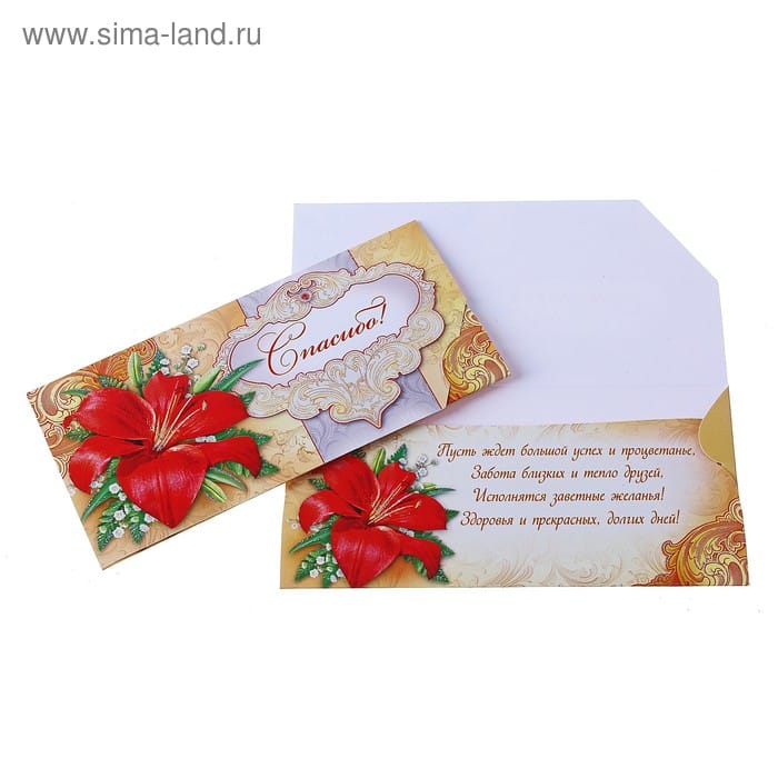 Открытка А5 23 Февраля 23104
