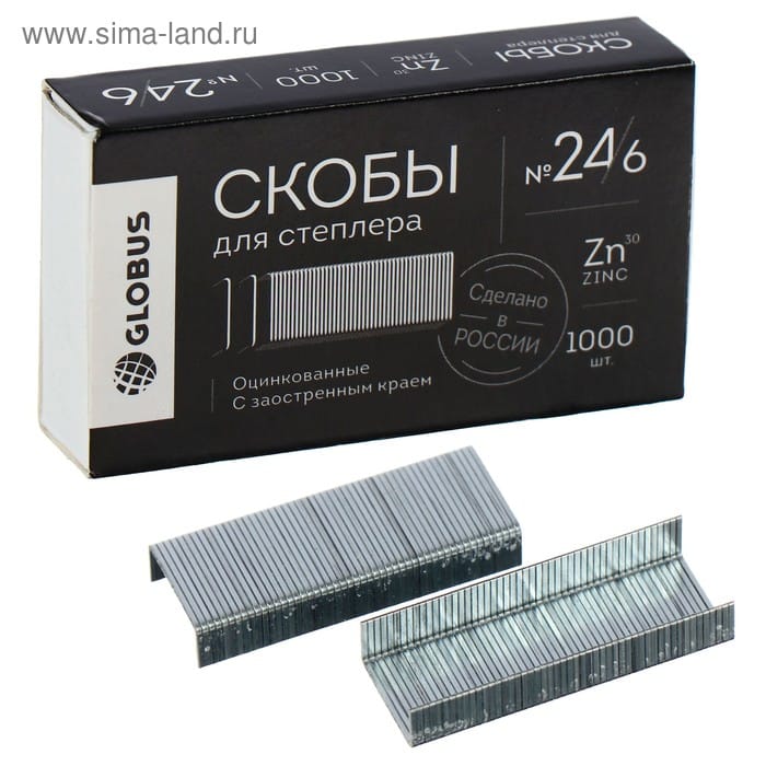 Скобы №24/6 Globus C24/6Ч-1000