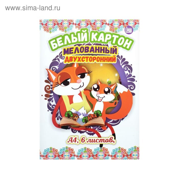 Картон белый А4 6л мелов двухсторон в папке 51900 4863333