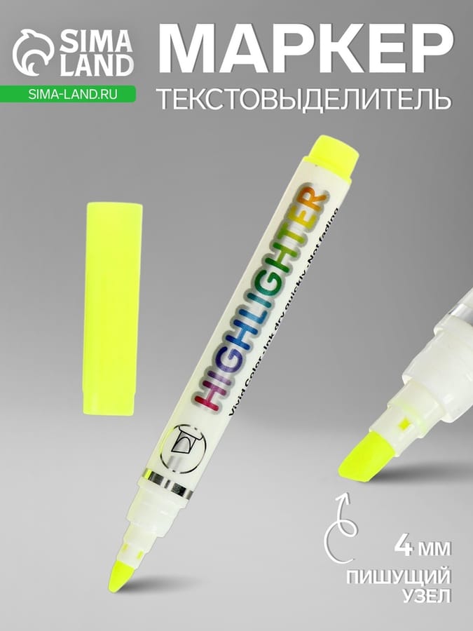 Текстовыделитель скошен 4мм желтый 4634713 JW-183