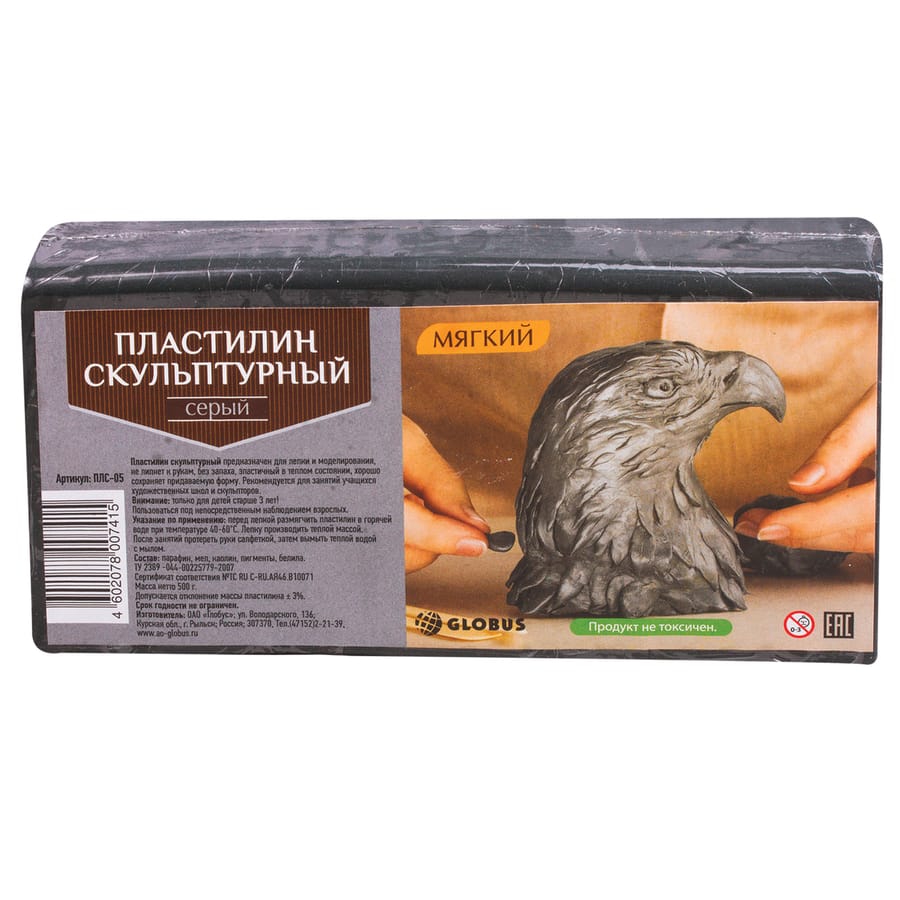 Пластилин скульпт/серый GLOBUS 500гр ПЛС-05 1577181