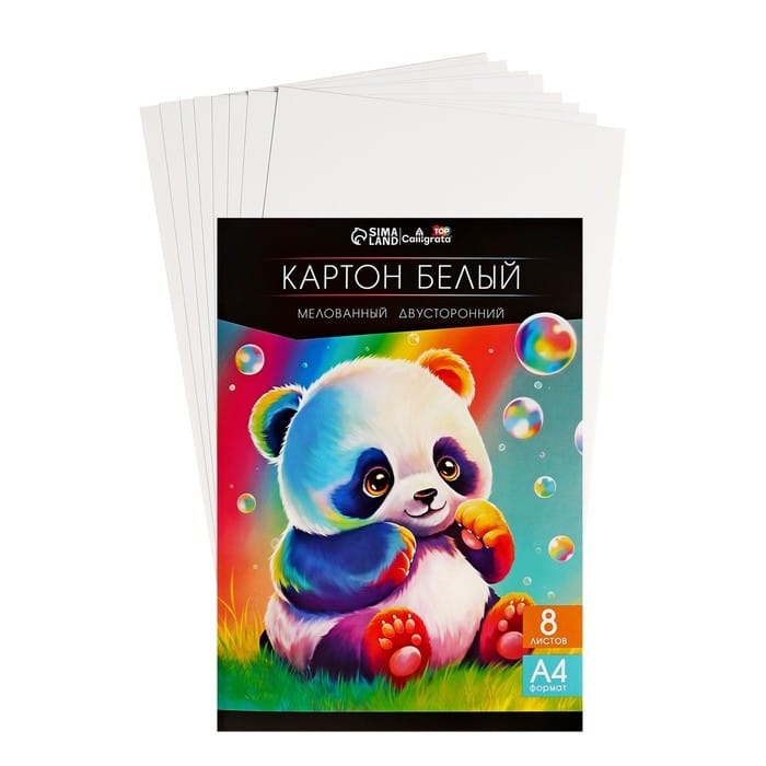 Картон белый двустор мелов А4/8л/240г/м2 3802514