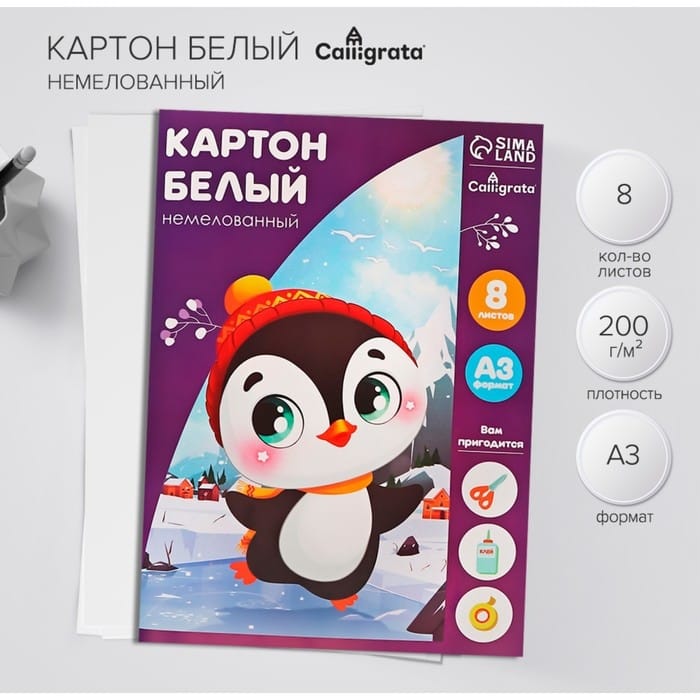 Картон белый А3/8л Медведь одностор 220г/м2 3802526
